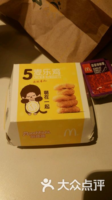 麦当劳(开元店-洗手间(开元店)麦乐鸡图片 第149张