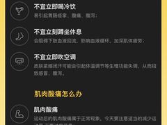 -超级猩猩健身·团课(高新园大冲商务中心二店)