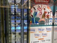 -红星美凯龙(北京北四环店)