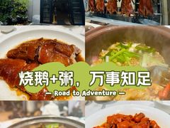 -粥旺庄(芳村店)