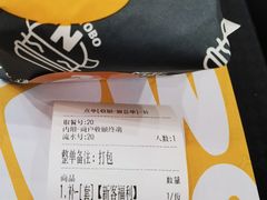 -牛约堡-牛肉汉堡(长宁店)