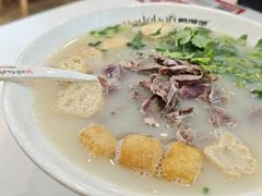 -鸭得堡老鸭汤·鸭血粉丝(凤凰西街店)
