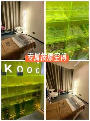 -序言科技美肤中心