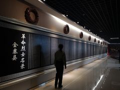 -金寨县革命博物馆