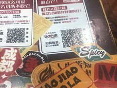 -冒椒火辣(奎星楼街店)