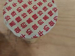 -永民手作(同曦店)