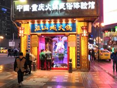 -八一路好吃街(雨田商务大厦店)