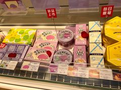 -好利来(八里庄店)