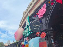 -布拉格餐厅· 中欧捷克菜(全国首店)