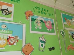 -德克士(唐龙店)
