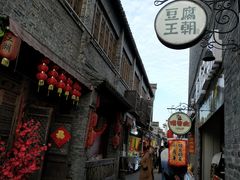 -东关街美食广场