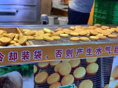 -朱記糯米蛋糕(千川百货店)