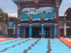 -平湖九龙山乐满地水上乐园