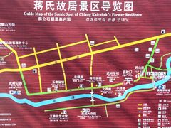-蒋氏故居
