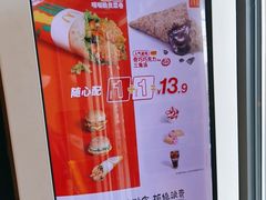 -麦当劳(虎坊路店)