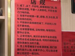 -松云居.大连人.大连菜