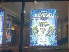 -长藤鬼校(龙翔店)