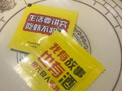 -金陵一哥龙虾馆(三牌楼总店)