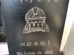 -1901 Cafe(西四店)