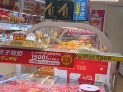 -味多美蛋糕(八大处店)