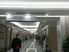 -美年大健康体检(天河东路分院)