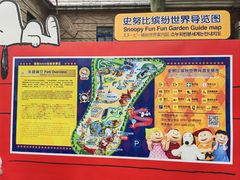 -史努比缤纷世界