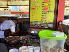 -新记肉骨茶