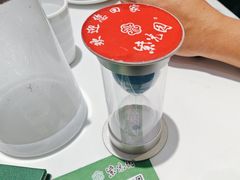 -紫光园(创始店)