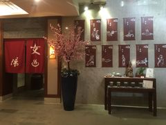 -杭州第一世界大酒店·云曼温泉