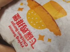 -汉堡王(徐汇绿地缤纷店)