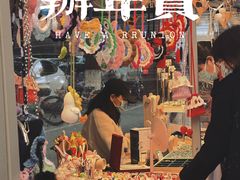 -广州保利时光里(建设大马路店)