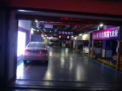 -吾悦广场·停车场