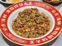 -必点海鲜·海肠捞饭大王(滨江道店)
