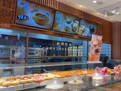 -五味酥·现烤国民糕点集合店(甘井子万达广场店)