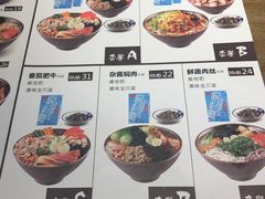 -蒙自源小锅米线(金佰利店)