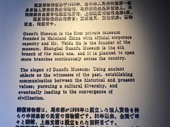 -上海观复博物馆
