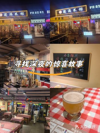 #0元玩转这座城这是一家位于小区里面的店，这种店应该