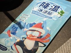 -麦凯伦烧烤·精酿超级工厂店(金桥总店)