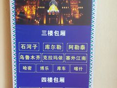 -疆域玖号院