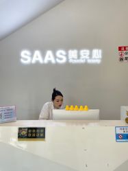 -美安心医美·美迪迈黄金微针·美拉美医疗美容