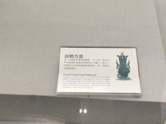 -中国酒文化城