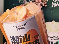 -淡马茶坊(深圳宝安壹方城店)