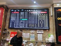 -嘉州九妹凤爪(乐山总店)