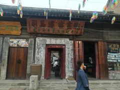 -韩城古城