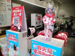 -三亚航空旅游职业学院