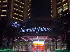 -宁波阳光豪生大酒店·豪生咖啡厅