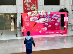 -中国福利会少年宫