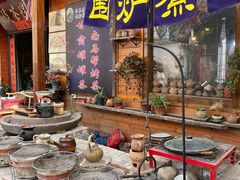 -茯茶镇