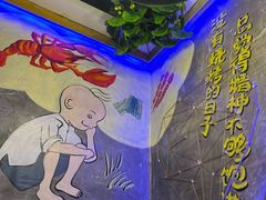 -忆3毛烧烤美食城(龙塘直营店)