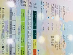 -1点点(领事馆店)